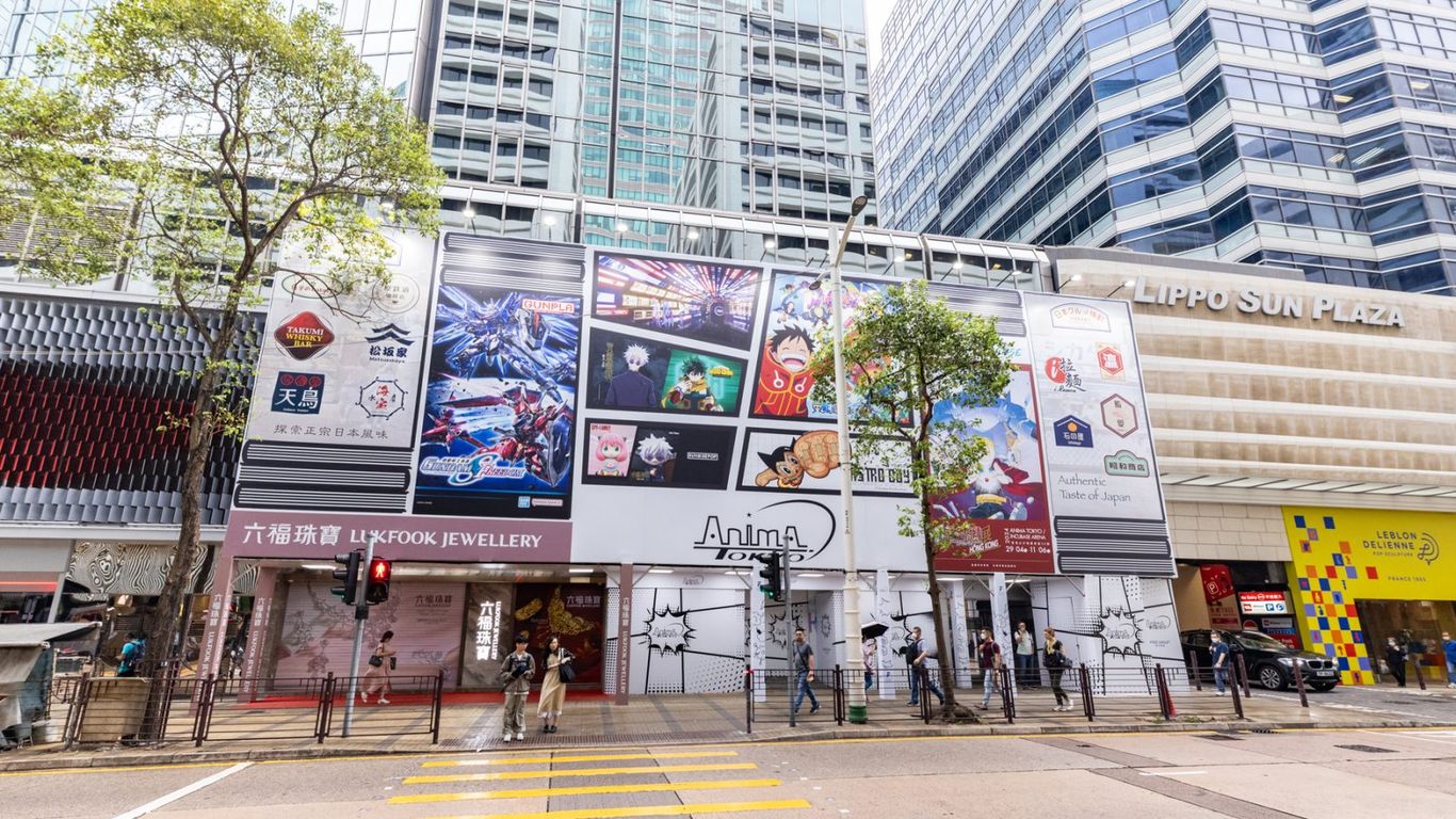 Anima Tokyo opens its doors in Hong Kong as new haven for anime lovers