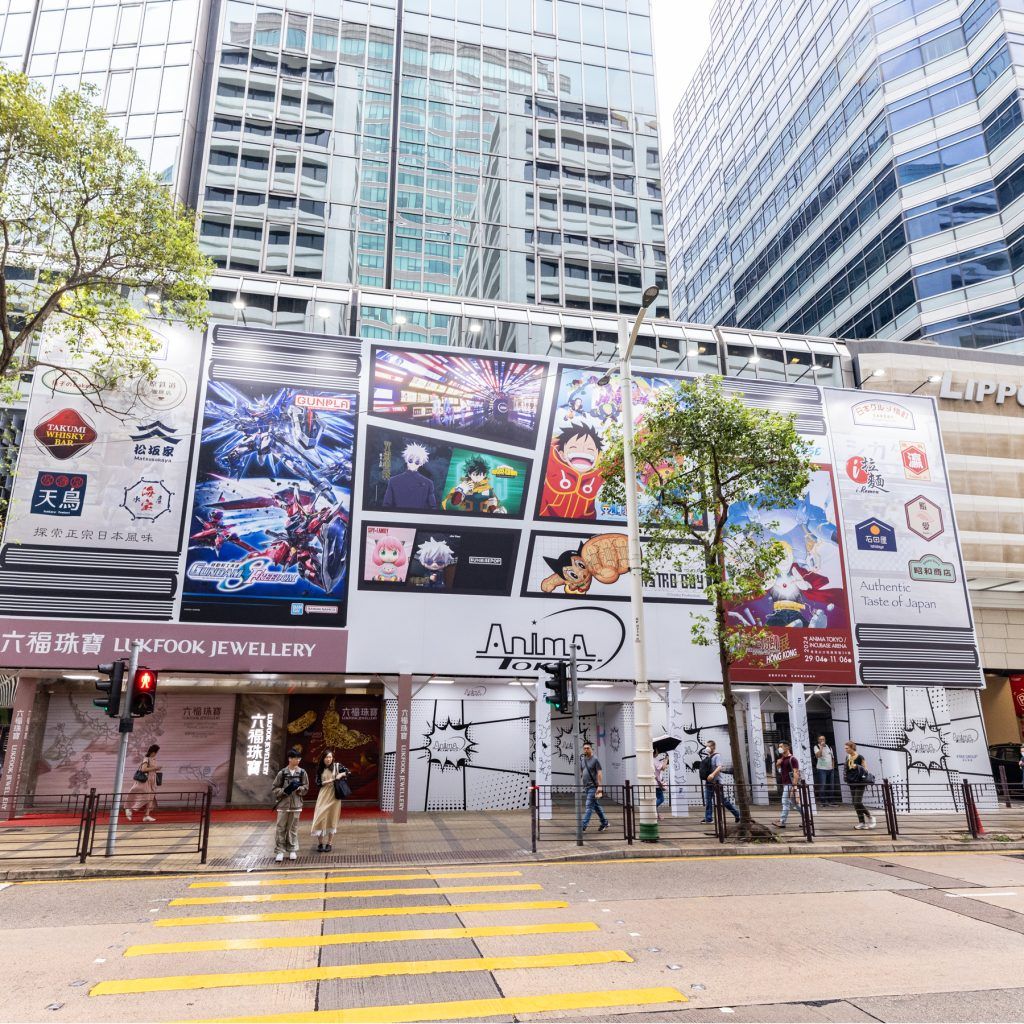Anima Tokyo, a new haven for anime lovers, opens its doors in Hong Kong