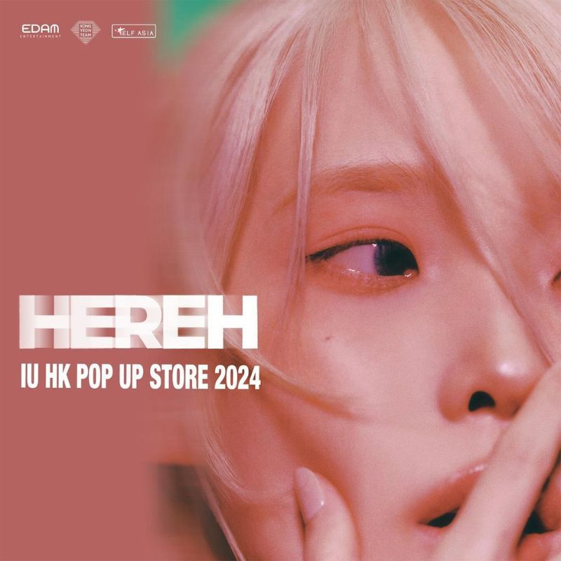 An IU pop-up store will open in Hong Kong for a limited time this May!