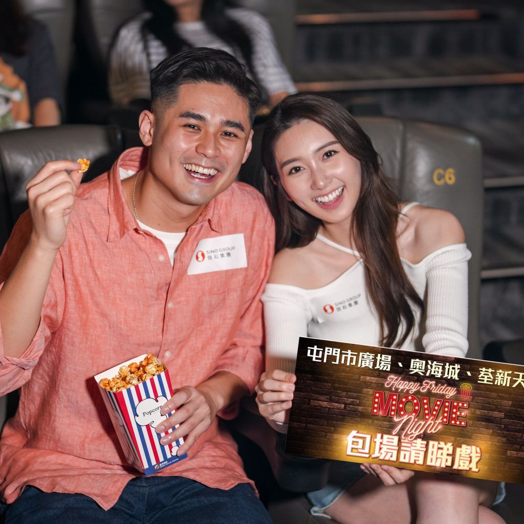 Sino Group is giving out free tickets, coupons, and more throughout the summer