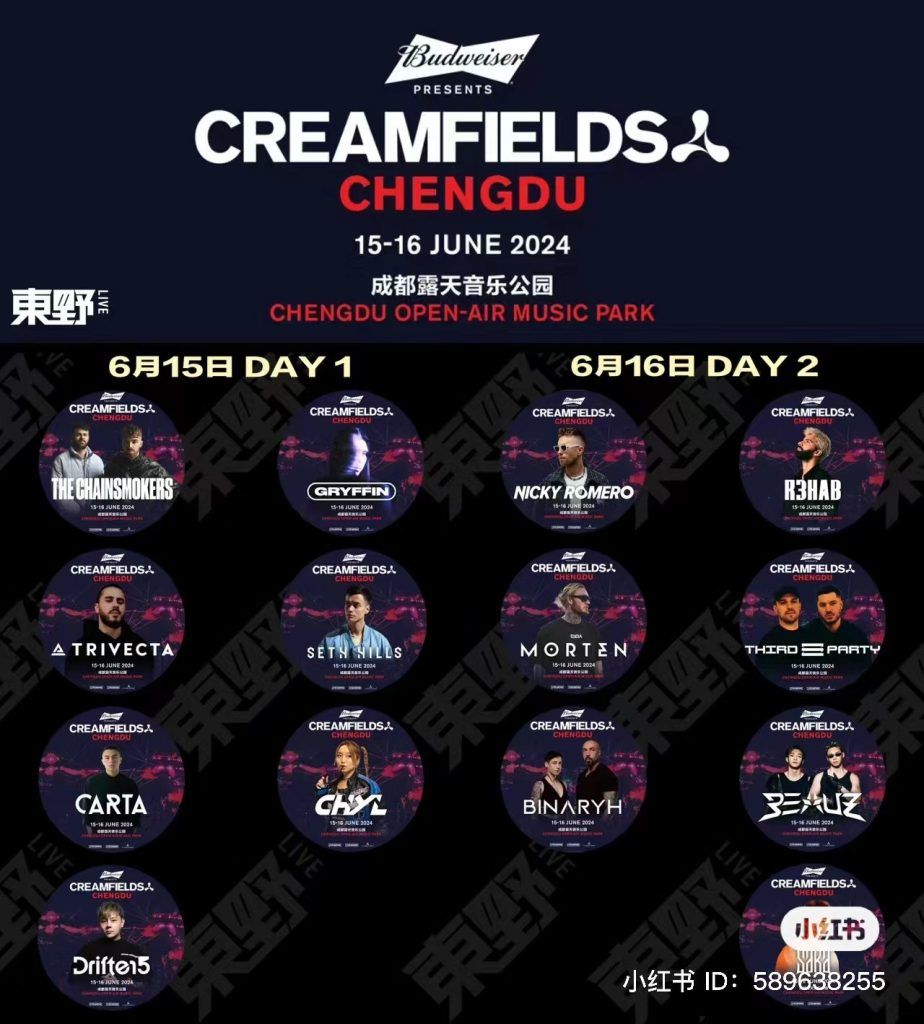 The Chainsmokers headline Creamfields Chengdu 2024