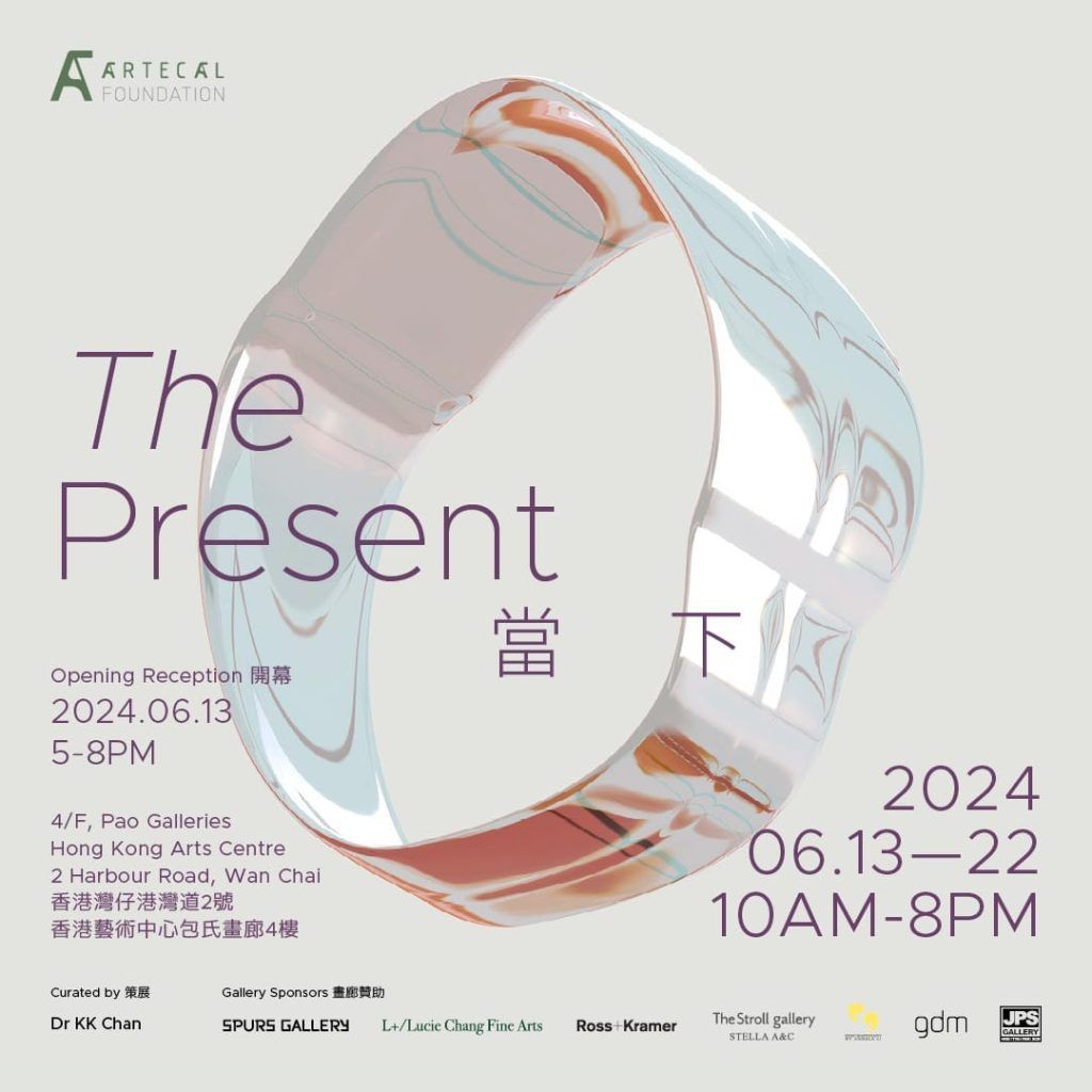 Artecal Charitable Exhibition Explores What it Means to Live in “THE PRESENT”