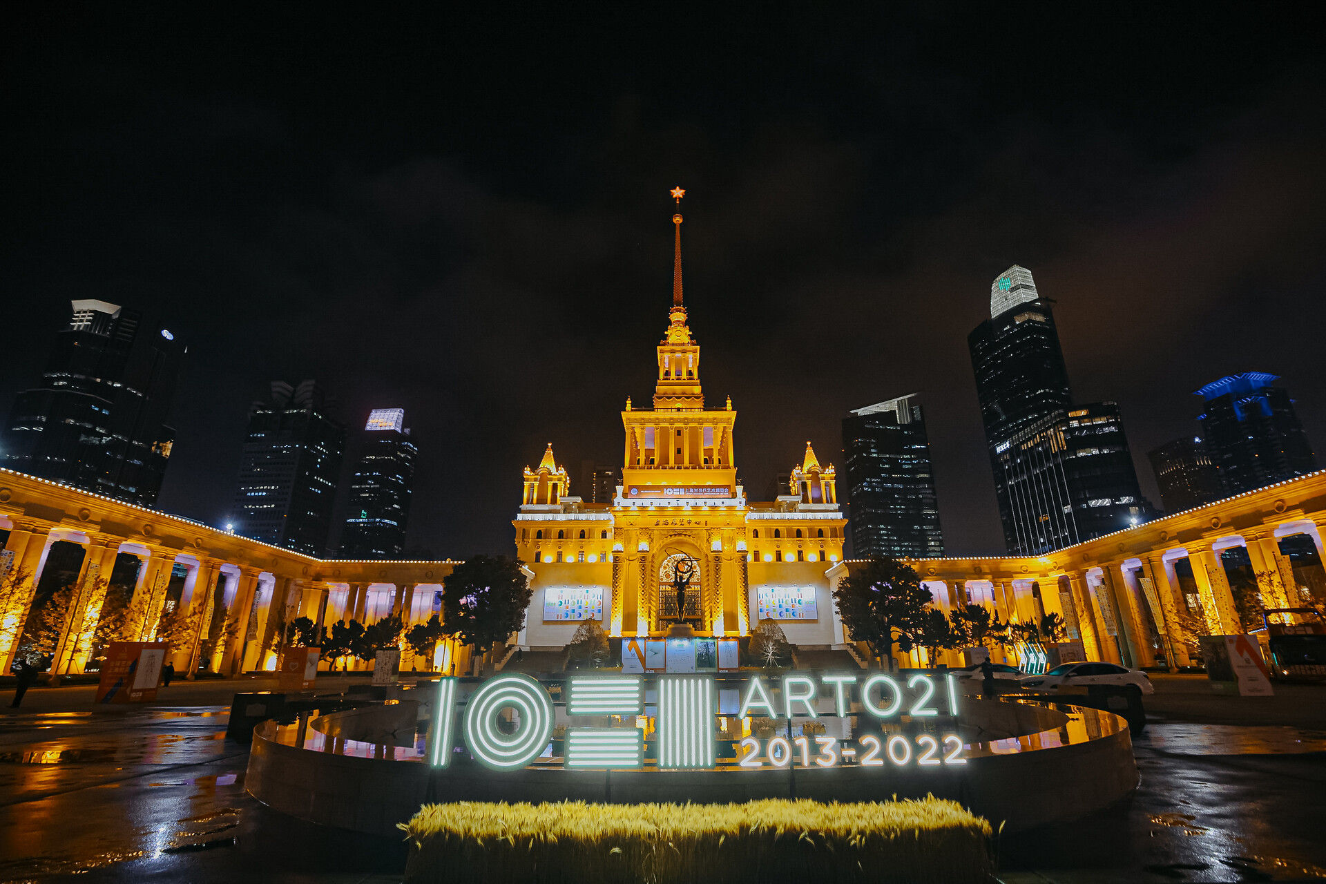 ART021