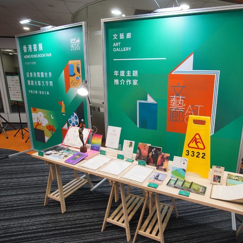 The Hong Kong Book Fair is all set to return this July for the 2024 edition