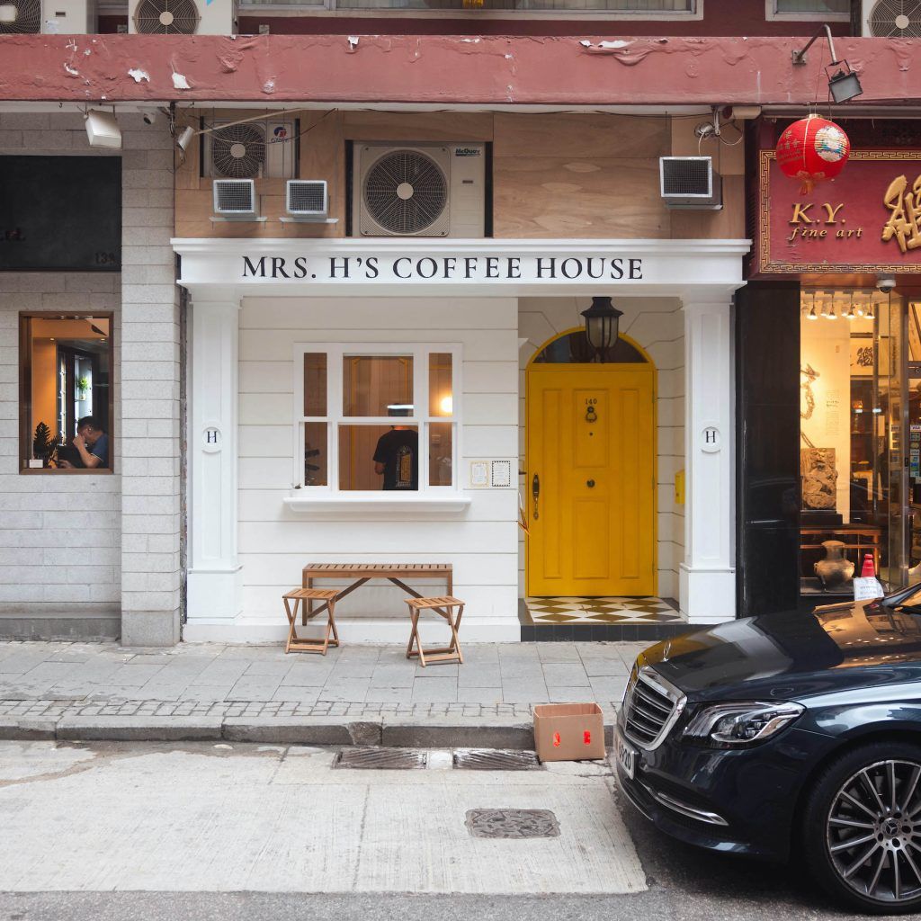 Send Location: The Holywell’s, the bright yellow door on Hollywood Road