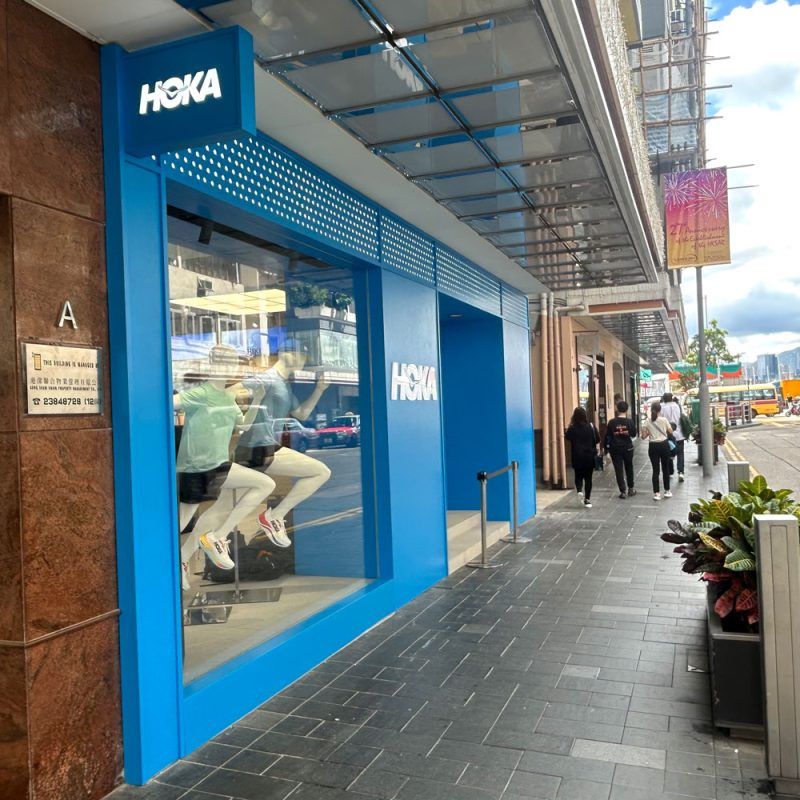 Send Location: Hoka Concept Store (Causeway Bay)