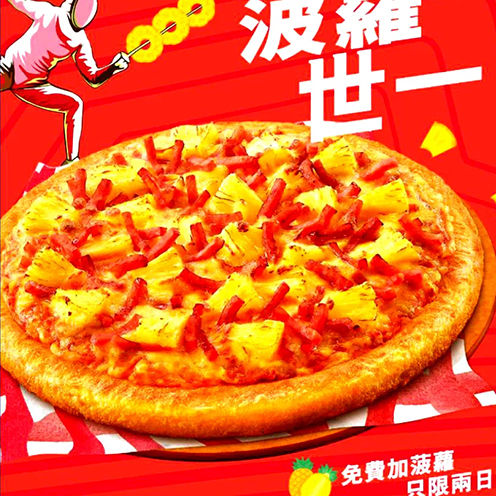 Italy-Hong Kong fencing dispute leads to pineapple pizza insult