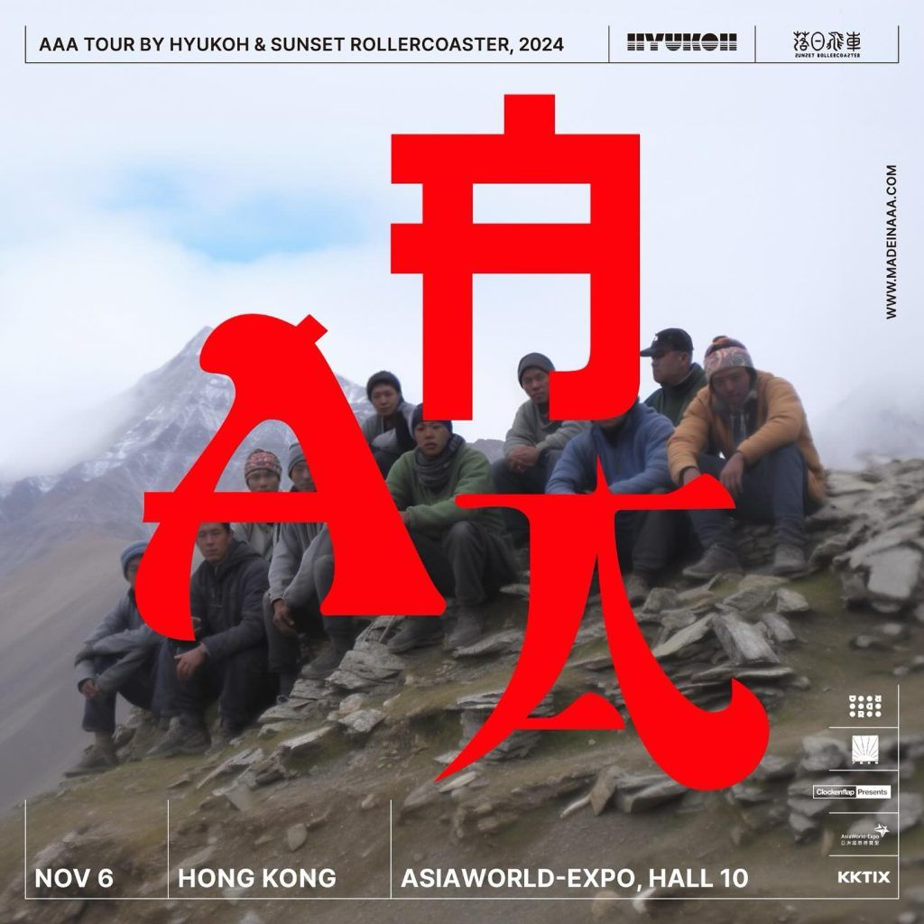 Hyukoh & Sunset Rollercoaster bring their ‘AAA’ tour to Hong Kong