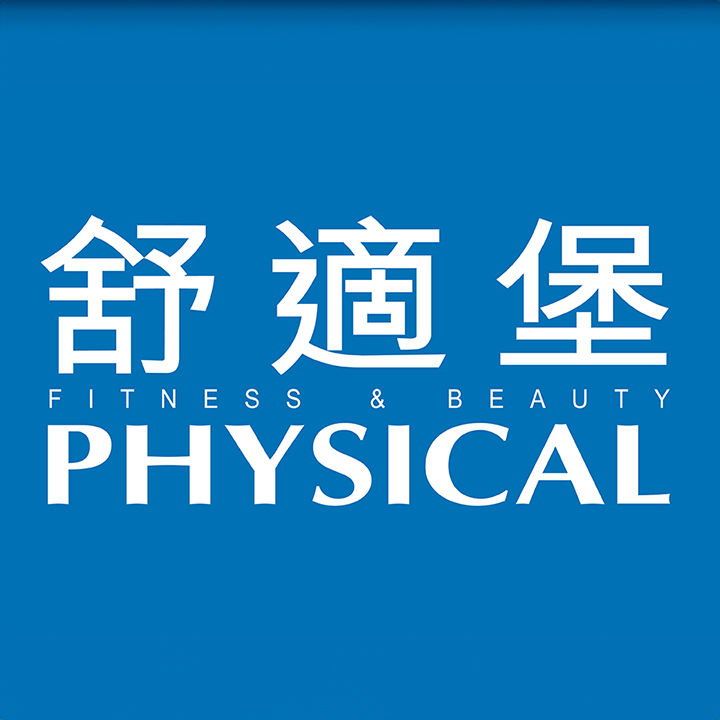 Hong Kong’s Physical Fitness could permanently close