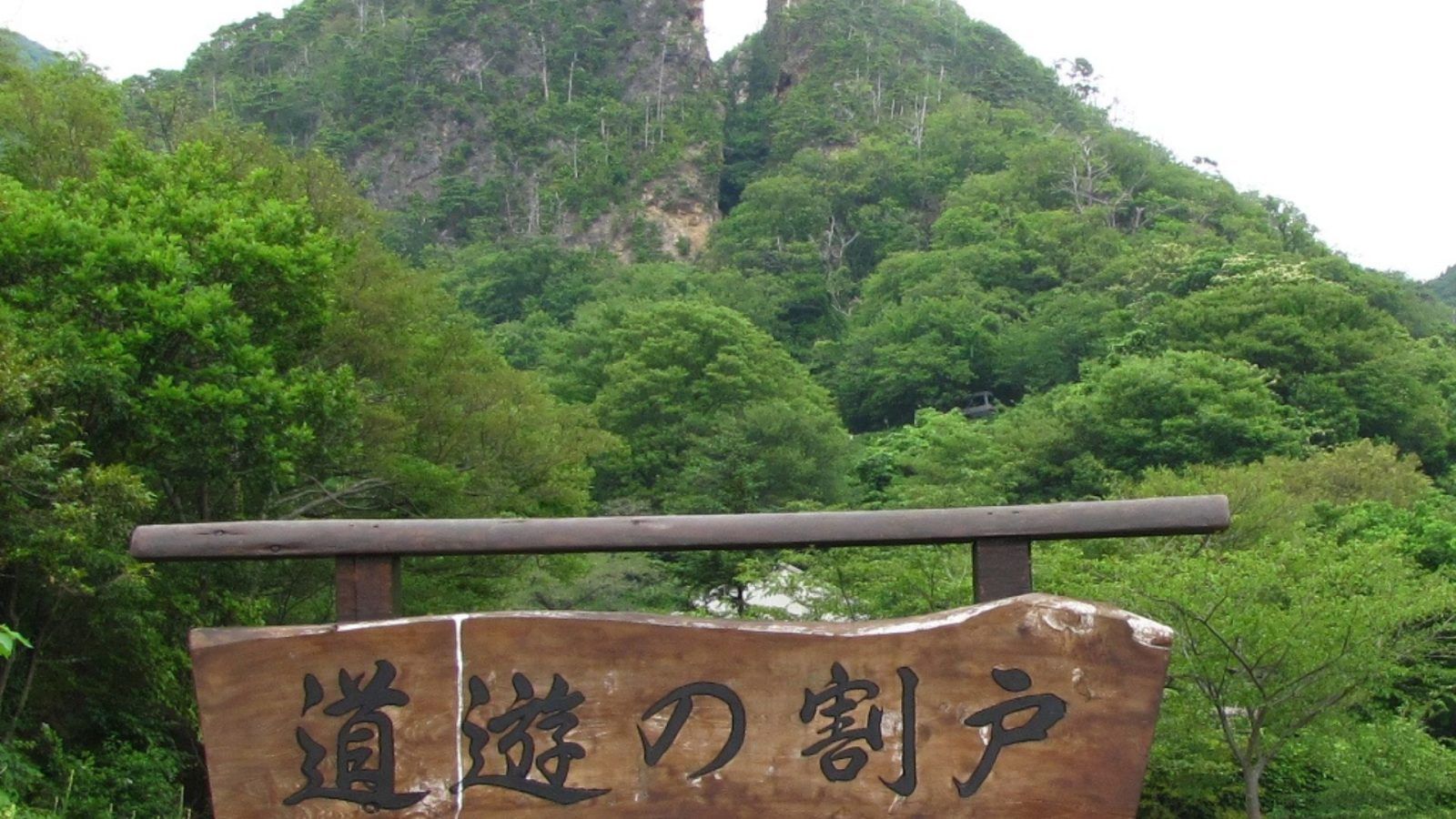 Sado Island Gold Mines in Japan is now a UNESCO World Heritage Site