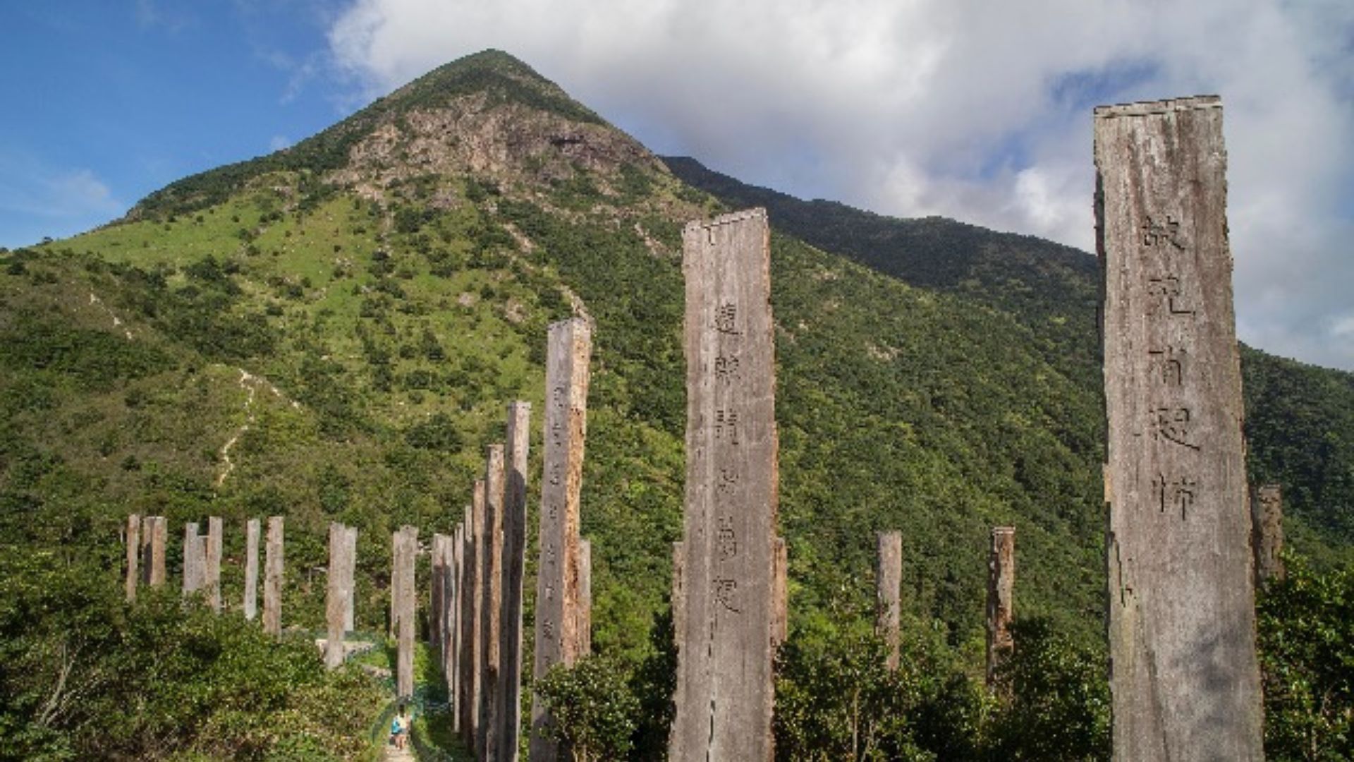 Lantau Island Hong Kong