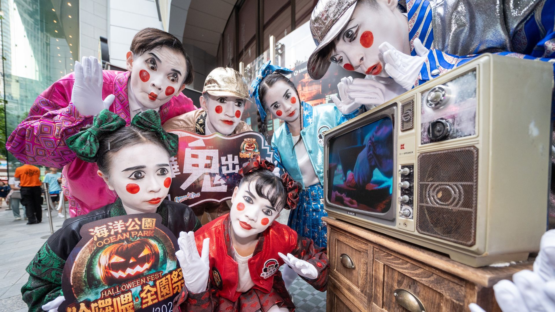 Halloween events hong kong 2024