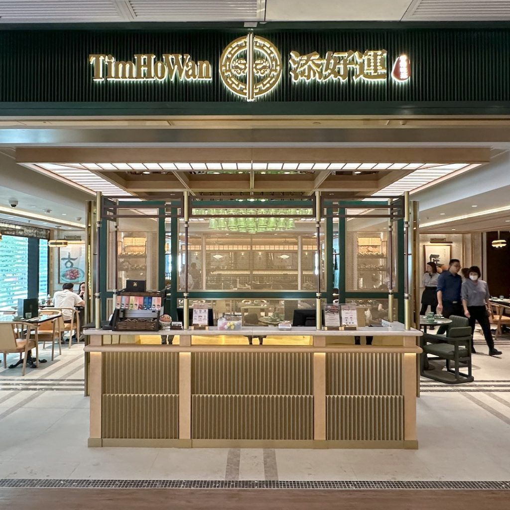 Tim Ho Wan opens first premium concept flagship store at K11 Art Mall