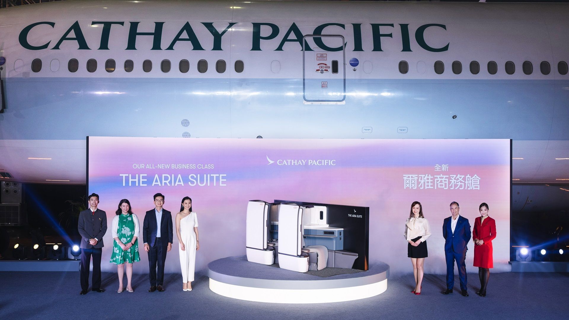 Aria Suite: All the details on Cathay Pacific's new Business Class ...