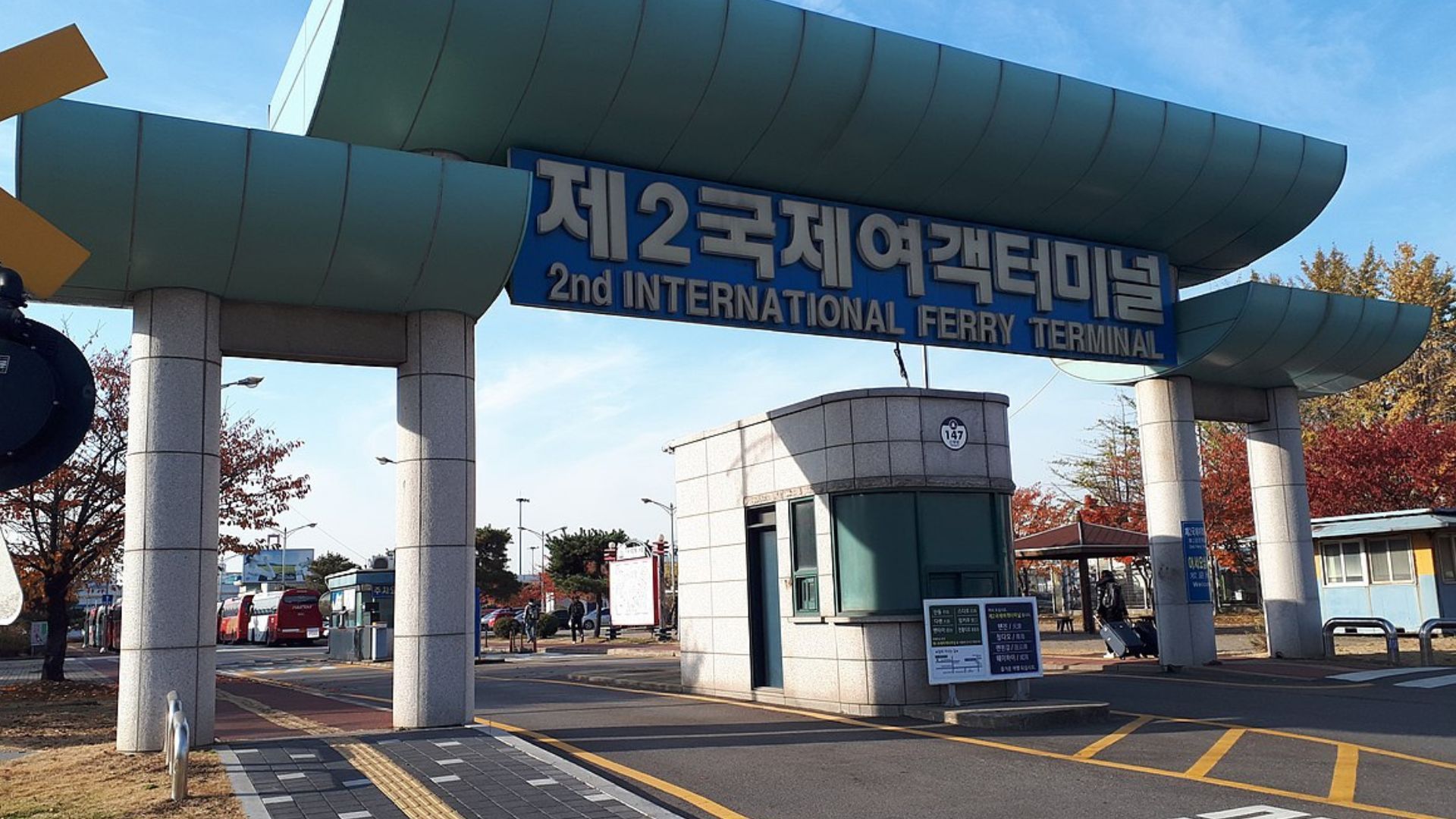 Incheon International Ferry Terminal