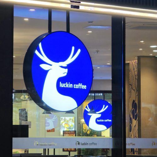 Luckin Coffee expands into Hong Kong with shops in Tsim Sha Tsui and Tseung Kwan O