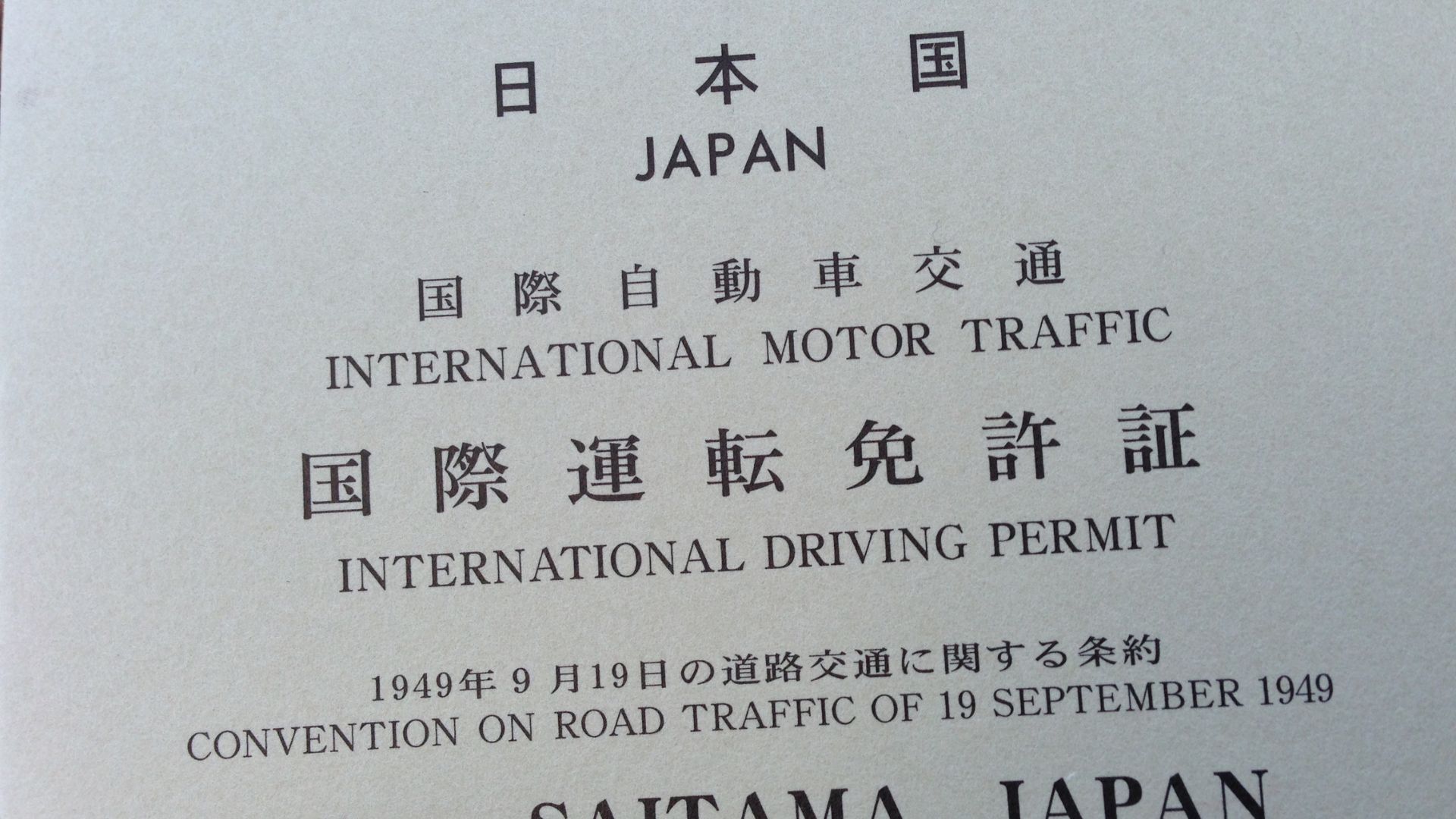 International driving permit
