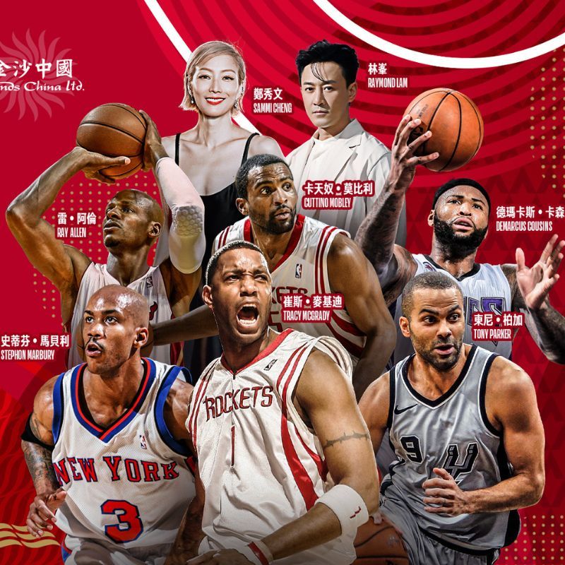 From Tony Parker to Tracy McGrady, many NBA legends to shoot hoops in Macau this December