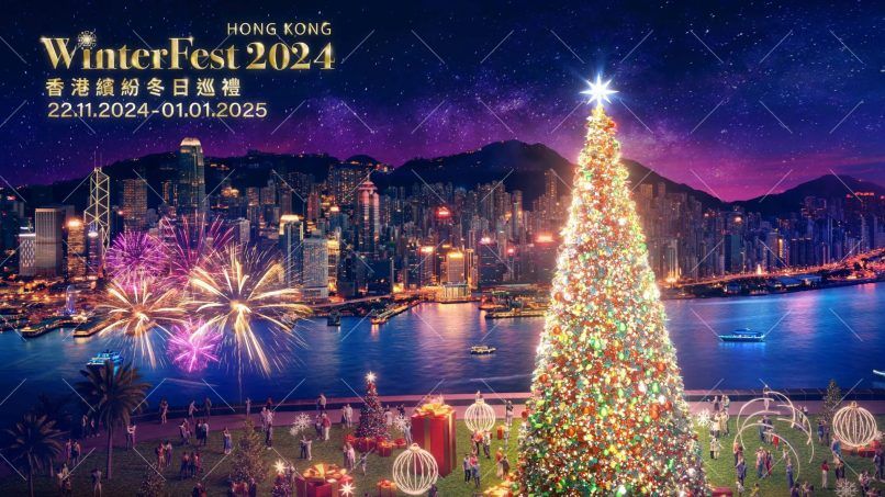 hong kong winterfest
