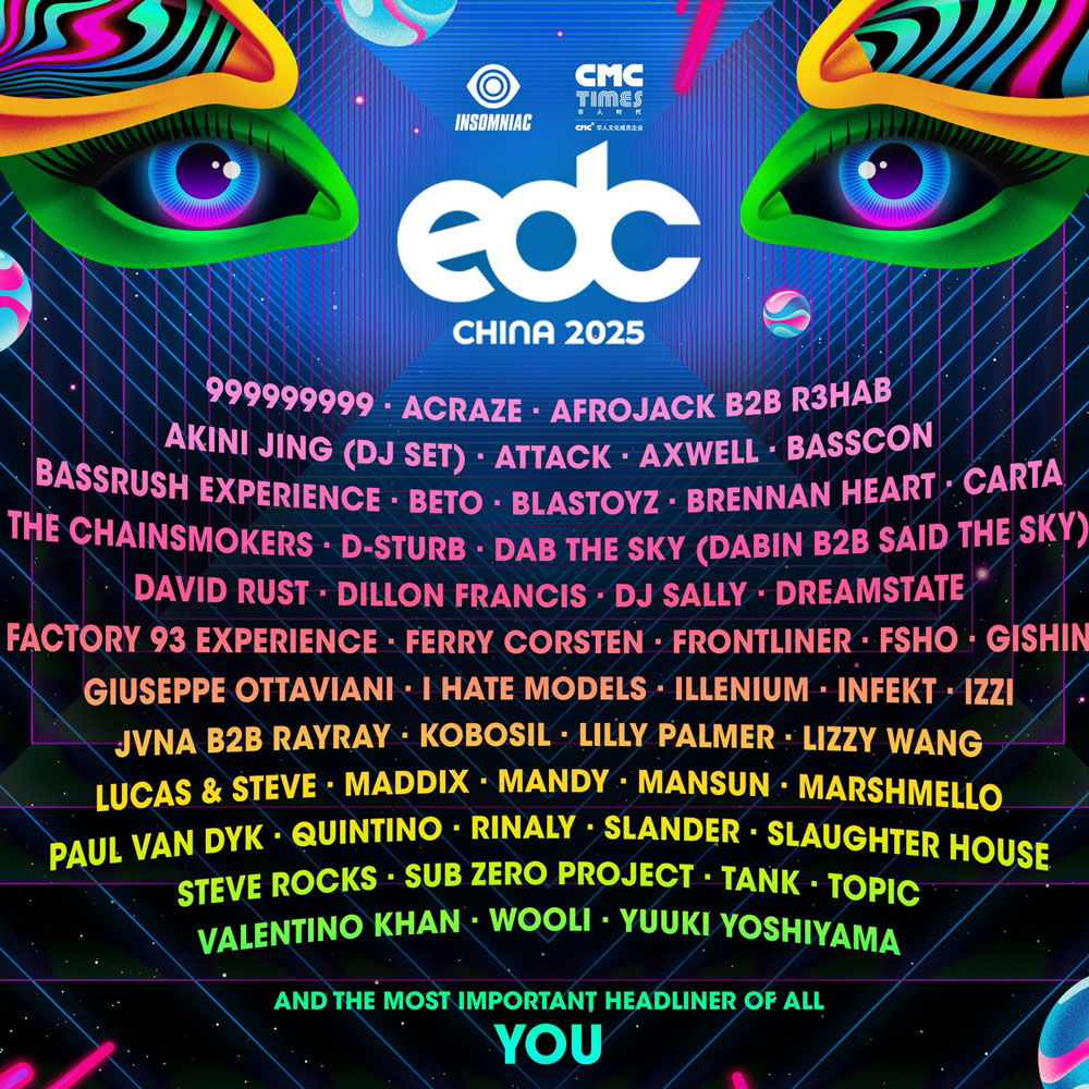 EDC China unveils full lineup for 2025