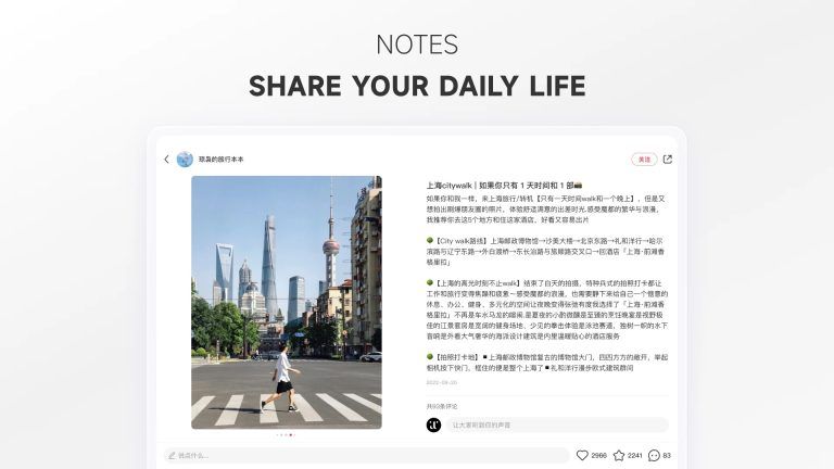 How to set up a RedNote account, the TikTok alternative | LSA Hong Kong