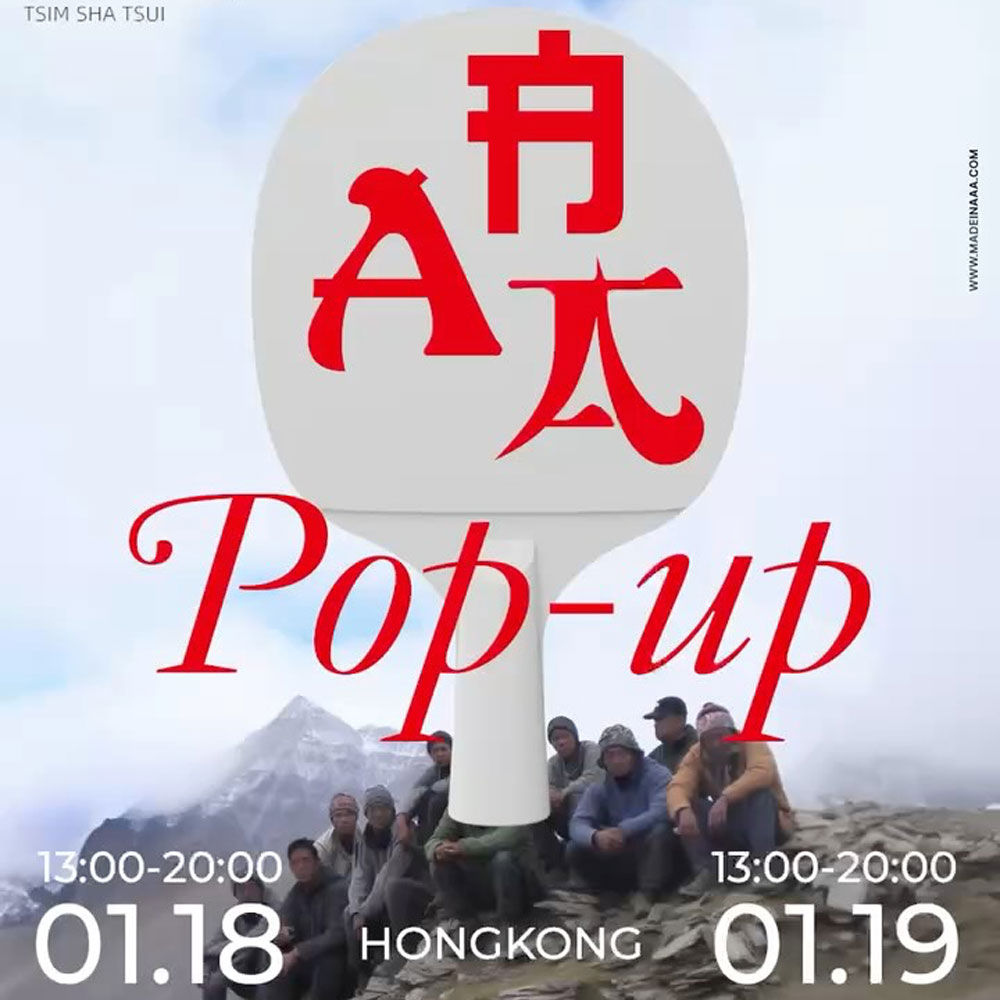 Hyukoh & Sunset Rollercoaster's 'AAA' Hong Kong Pop-Up lands