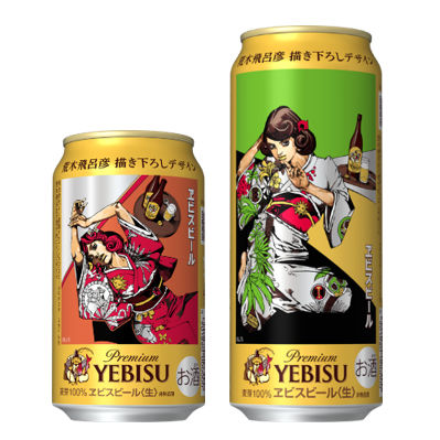 Yebisu Beer Cans Get a JoJo's Bizarre Adventure Makeover