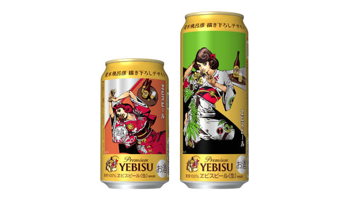 Yebisu Beer Cans Get a JoJo's Bizarre Adventure Makeover