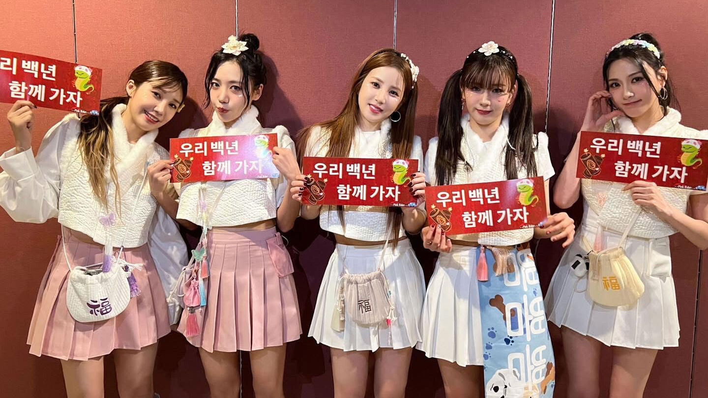 Apink is coming to Hong Kong for 'Pink New Year' concert