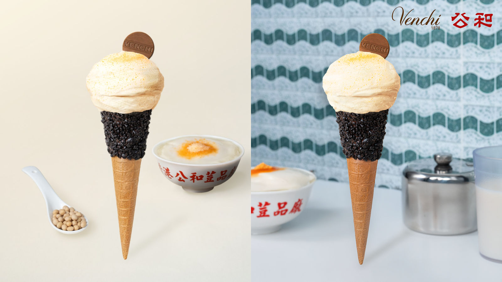 Venchi x Kung Wo Beancurd Factory create exclusive Tofu Pudding Gelato
