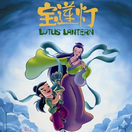 Best Chinese animated movies, ranked by IMDb | Lifestyle