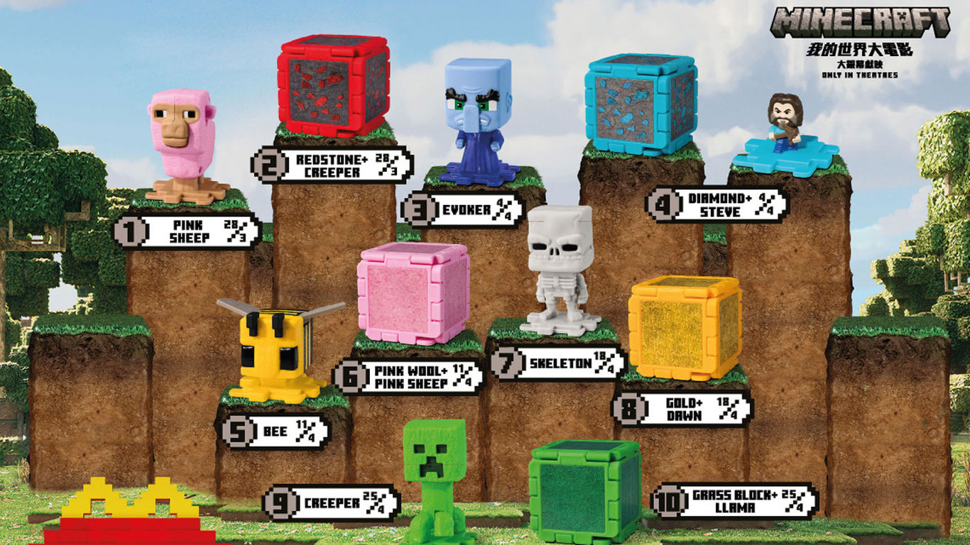 McDonald's HK and 'A Minecraft Movie' release limitededition collectibles
