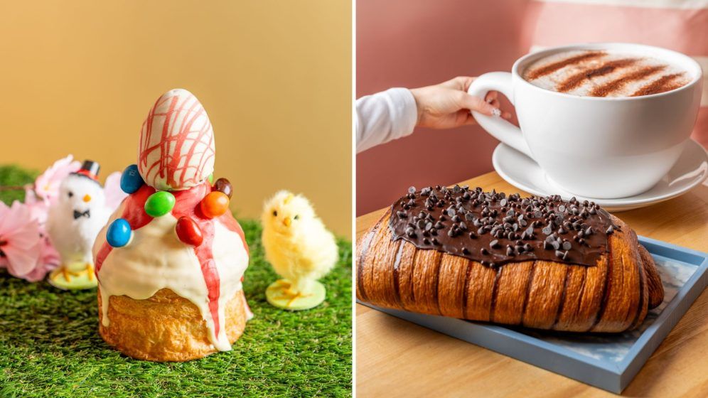 Пане е Латте