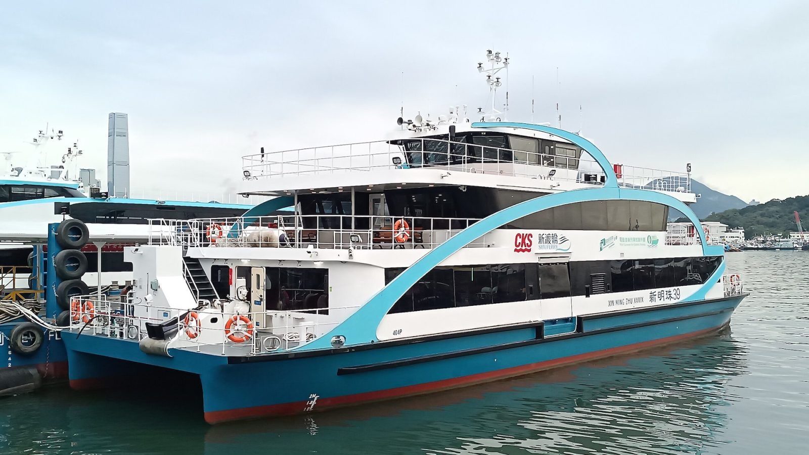 First Ferry Ii First electric ferry in Hong Kong to set sail three days a week