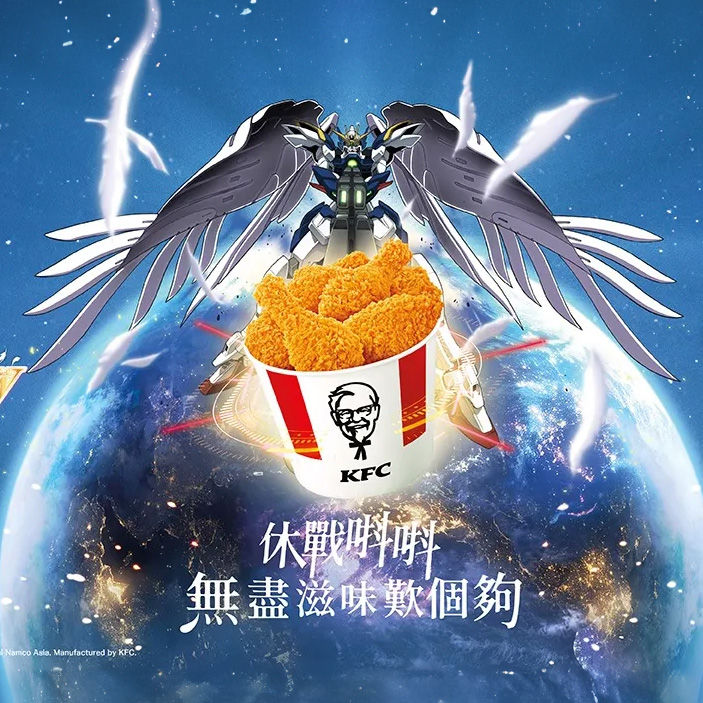 【海外限定】ガンダムw Endless Waltz x KFC香港 アクスタ 海外限定】ガンダムw Endless Waltz x KFC香港 アクスタ 海外
