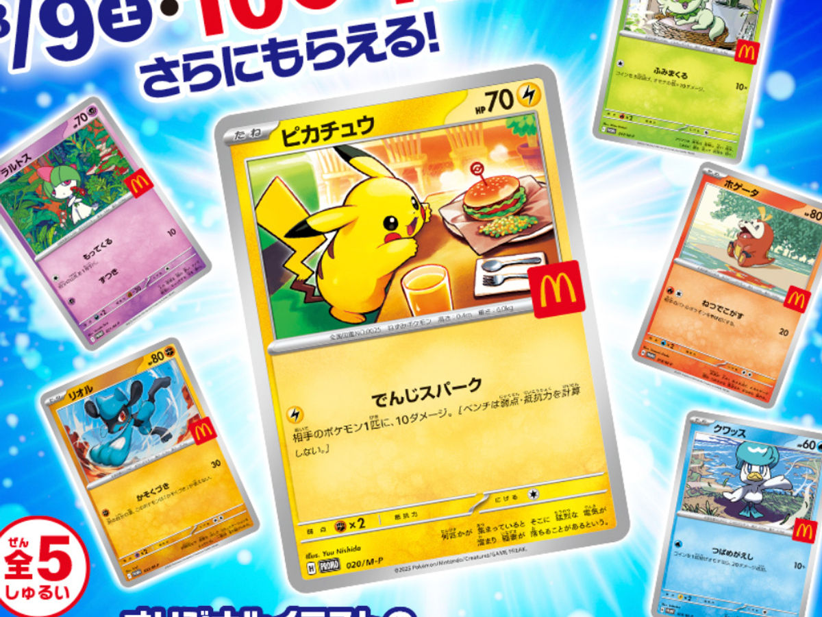 mcdonald's best pokemon cards 401 Games Canada - Cubone - 7/12 - McDonald's Holo main image 0
