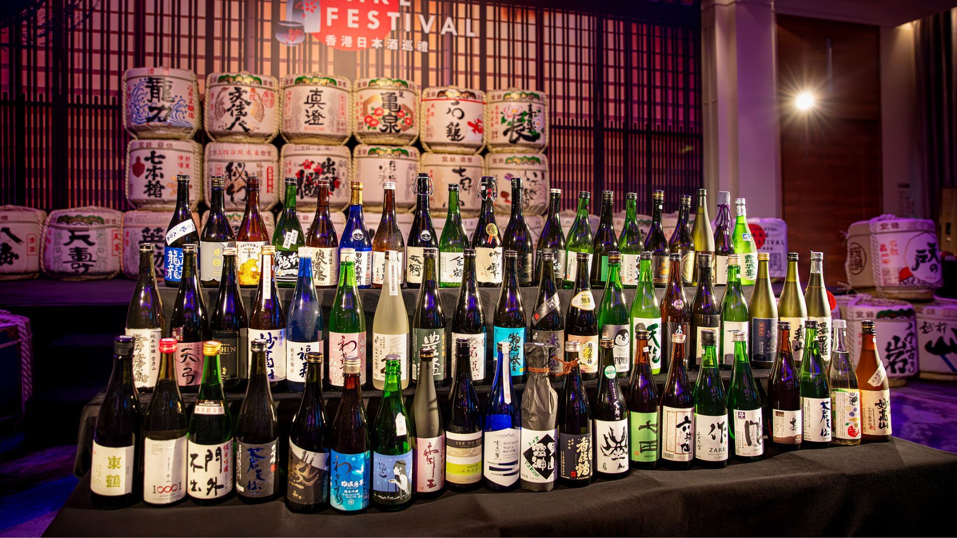 фестиваль сакэ 2025