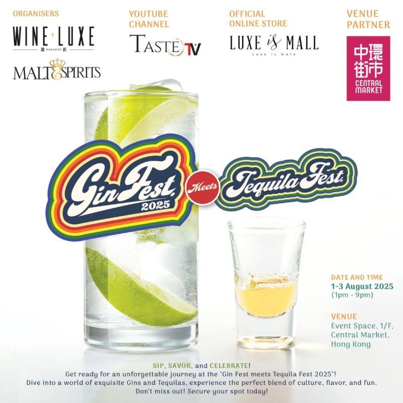 События в Гонконге в августе 2025 года: чем заняться