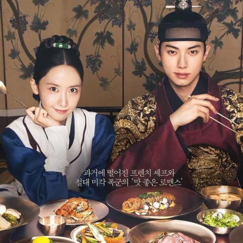 Is a Bon Appétit, Your Majesty season 2 in the works? | LSA Hong Kong