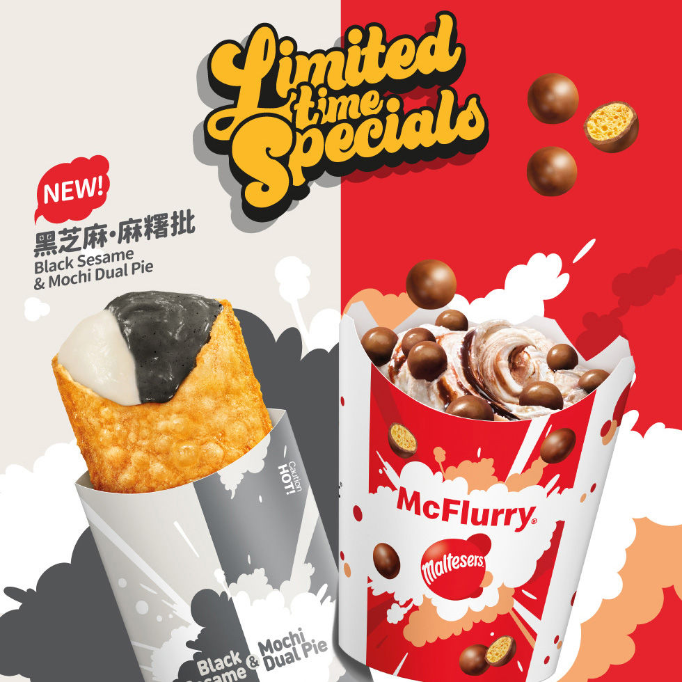 McDonald's HK Releases Limited Maltesers McFlurry and Dual Pie