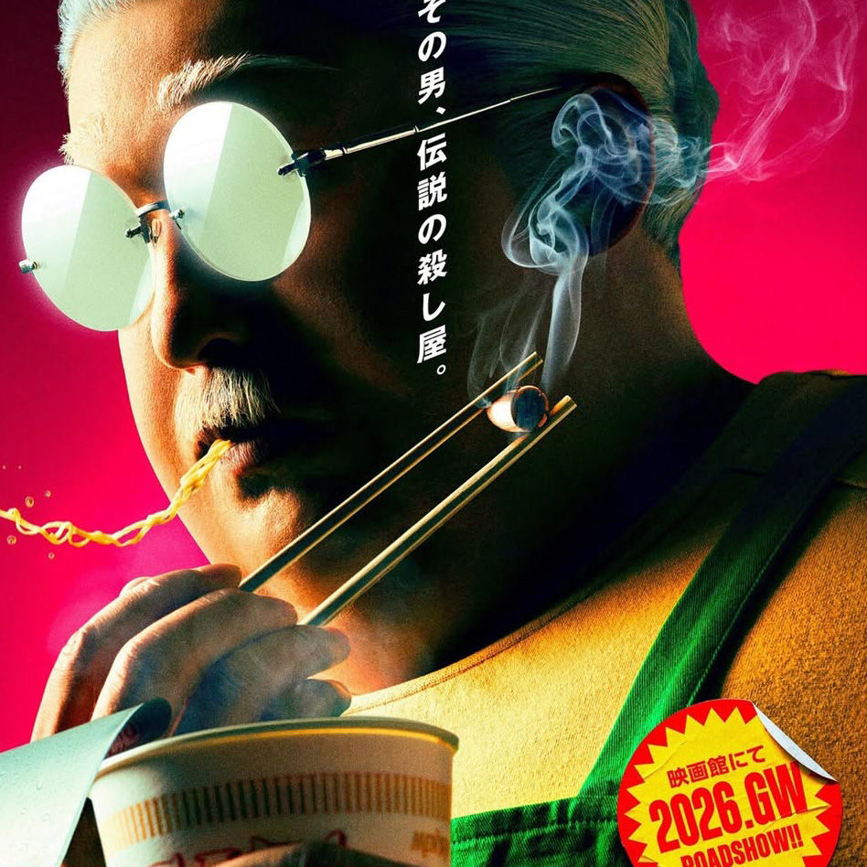 Stephen Chow's 'The God of Cookery' Is Set to Screen in