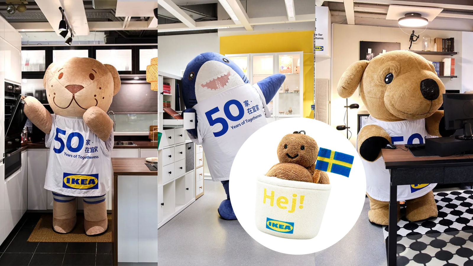 Win a HKD 300 IKEA gift card at 