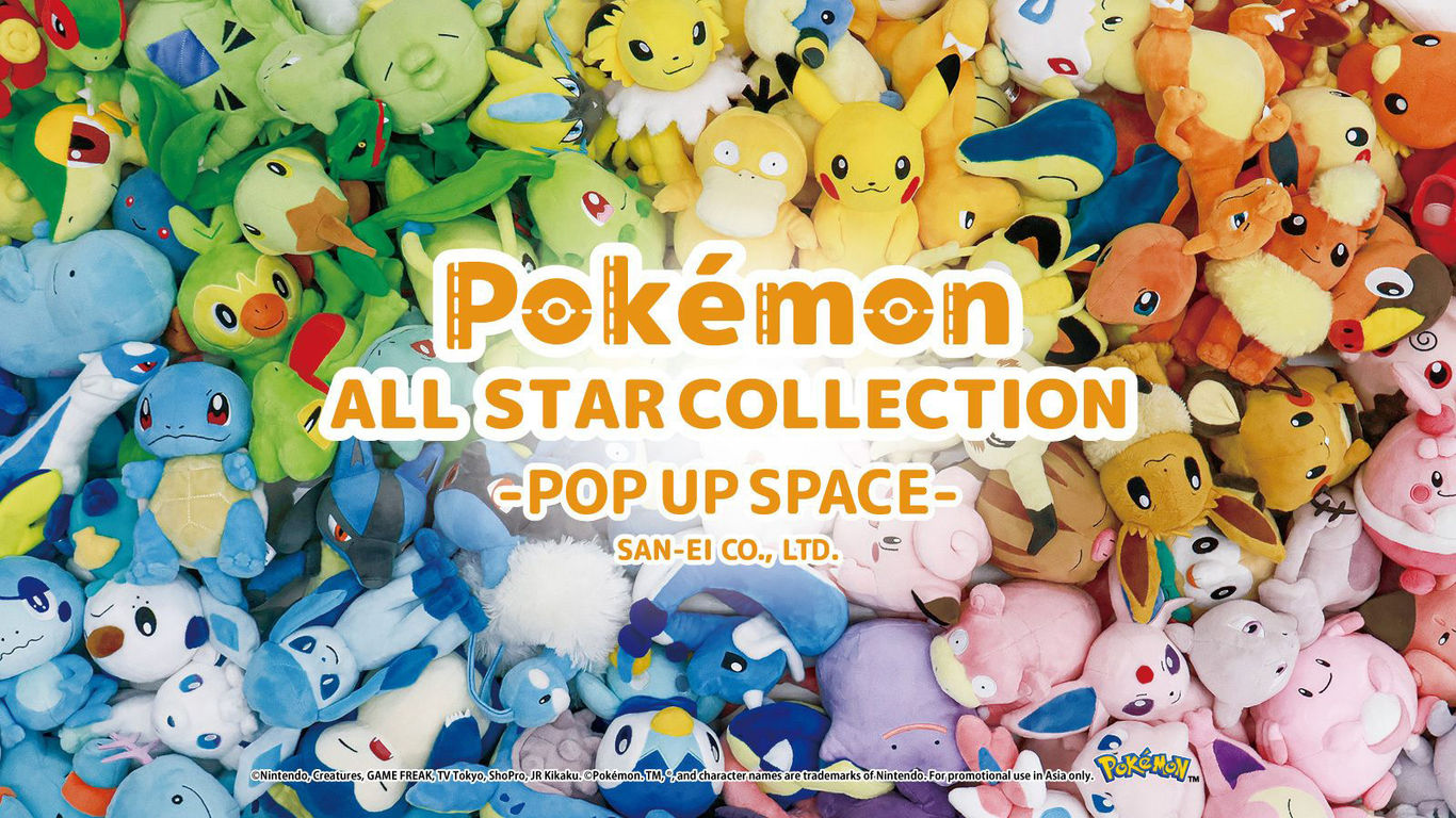 The Pokémon ALL STAR COLLECTION Lands in Hong Kong