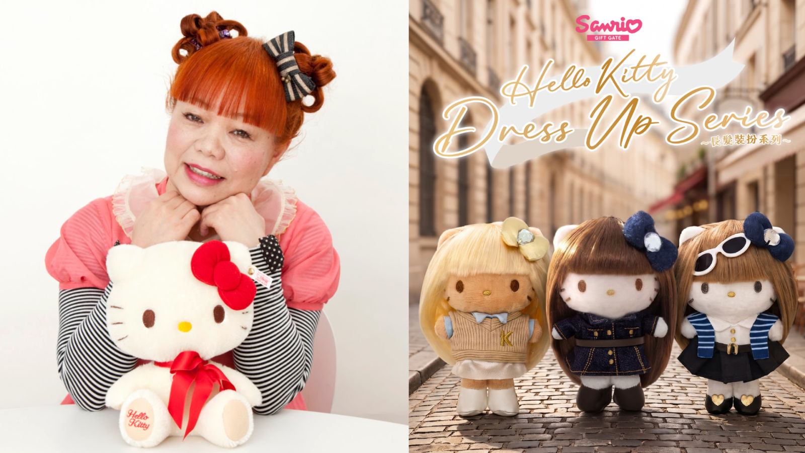 Hello Kitty designer Yuko Yamaguchi to visit Hong Kong for farewell