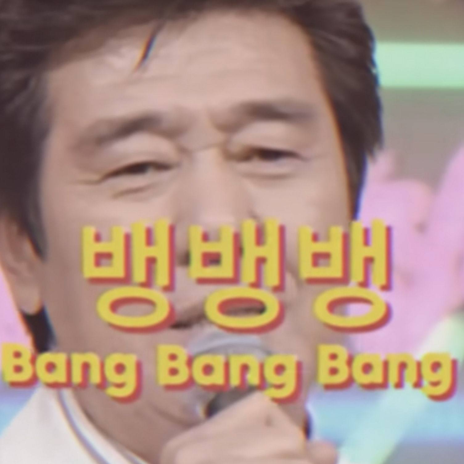 Korean Trot makes a return through AI-transformed modern K-pop hits