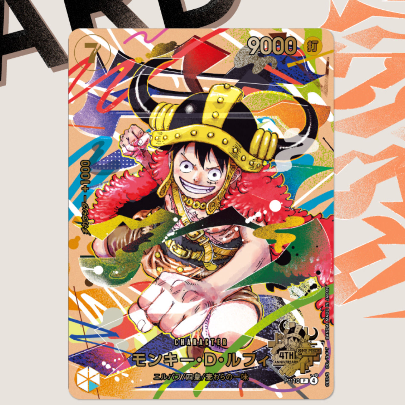 The One Piece Card Game celebrates 4th anniversary with GOO CHOKI PAR