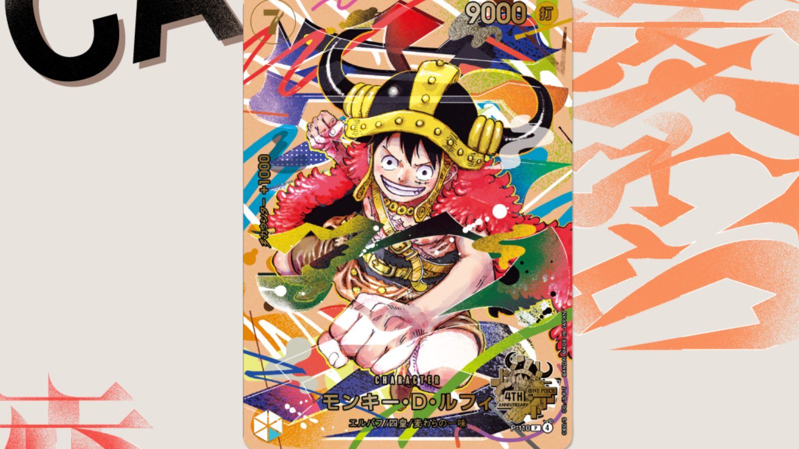 One Piece Card Game Celebrates 4th Anniversary With GOO CHOKI PAR