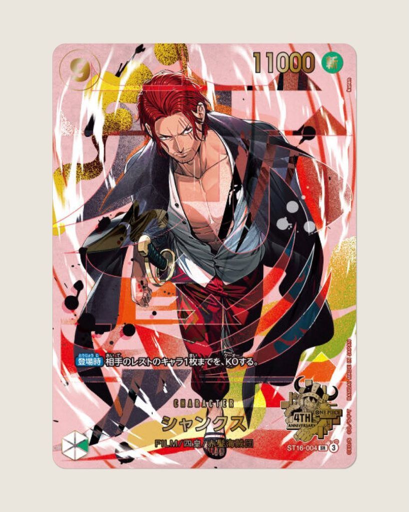 One Piece Card Game Celebrates 4th Anniversary With GOO CHOKI PAR