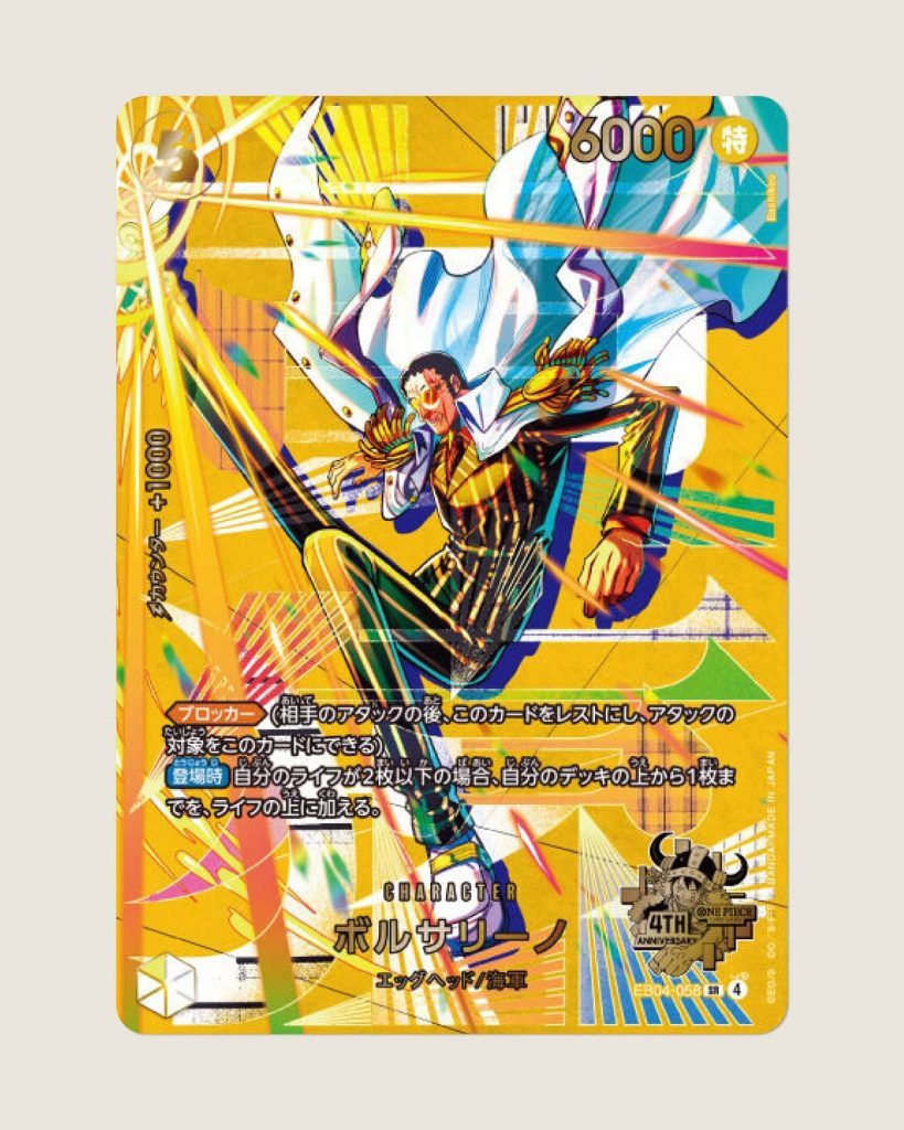 One Piece Card Game Celebrates 4th Anniversary With GOO CHOKI PAR