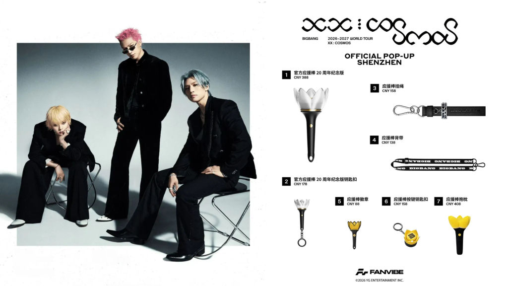 BIGBANG 'XX: COSMOS' Shenzhen pop-up: Dates, merch, and more